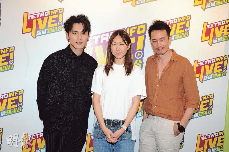 何廣沛（左起）、胡定欣及陳豪昨日到電台宣傳新劇《破毒強人》。（攝影／記者：陳釗）