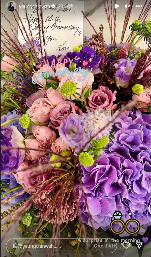 楊千嬅在結婚周年的早上收到大束鮮花。（楊千嬅Ig圖片）
