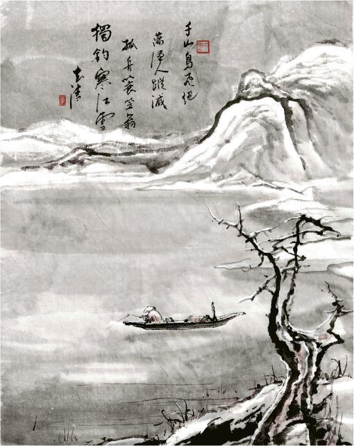 傳統山水畫發展至今已上千年，李志清認為要突破前人並不容易，像在〈江雪〉裏呈現「寒江釣雪」的意象，李志清仍然參考老師的教導。（天地圖書提供）
