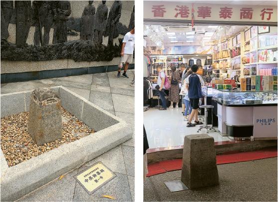 1號界碑（左）位置自1898年設立後未曾改動，現位於中英街歷史博物館廣場外，是界碑的起點。6號界碑（右）位於中英街香港一側，是最靠近香港商舖的界碑。（梁雅婷攝）