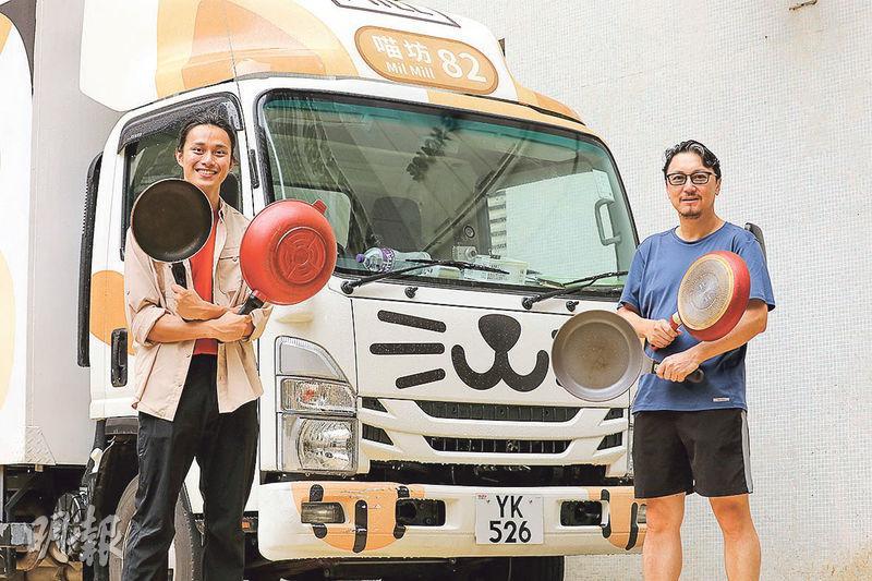 落區回收——GRPan創辦人Jeffrey（右）及職員Jason（左），現時幾乎每周也會隨喵坊的喵巴士回收車出動，到各區回收易潔廚具。（廖偉鏗攝）