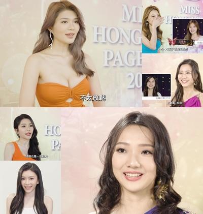 2023香港小姐決賽將於8月27日舉行。（大會提供）
