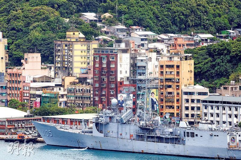 一艘台灣海軍戰艦停泊在基隆港。（路透社）