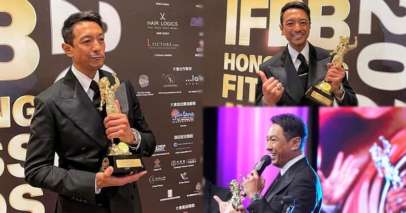 姜皓文獲得「香港健美金像獎-十大健美名人」。（大會提供）