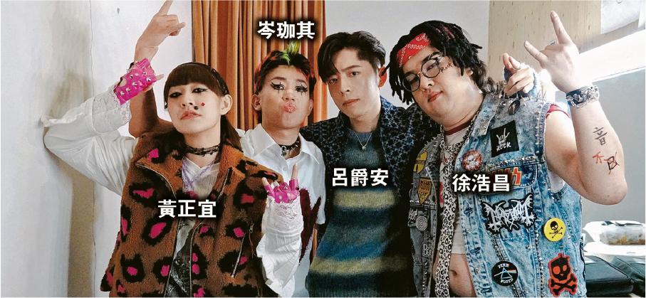 呂爵安找來《膠戰》好友岑珈其、徐浩昌和黃正宜，以輕鬆搞笑手法拍攝新歌MV。