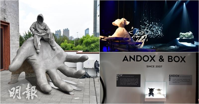 劉德華花了9個月時間籌備的藝術展 「1/X劉德華的藝術空間」今日開幕。（劉永銳攝 / 明報製圖）
