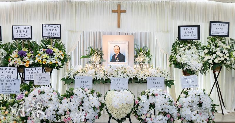 名廚楊貫一上月31日病逝，享年90歲，喪禮今、明兩日於香港殯儀館以基督教儀式進行。（大會提供）