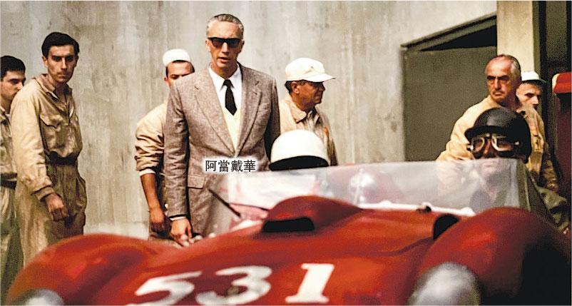 阿當戴華主演的《Ferrari》將角逐威尼斯影展最高榮譽金獅獎，他會到當地出席記者會及首映禮。