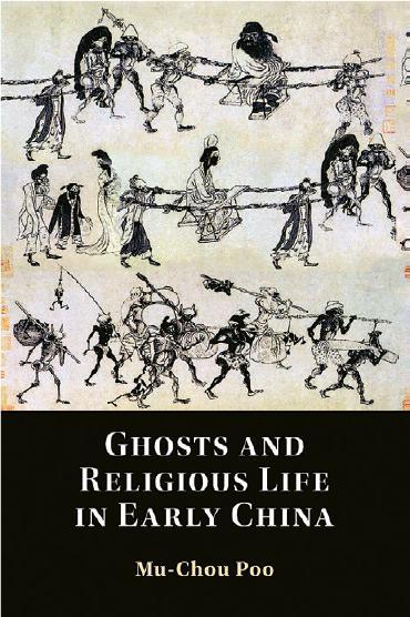 Ghosts and Religious Life in Early China，蒲慕州著（受訪者提供）