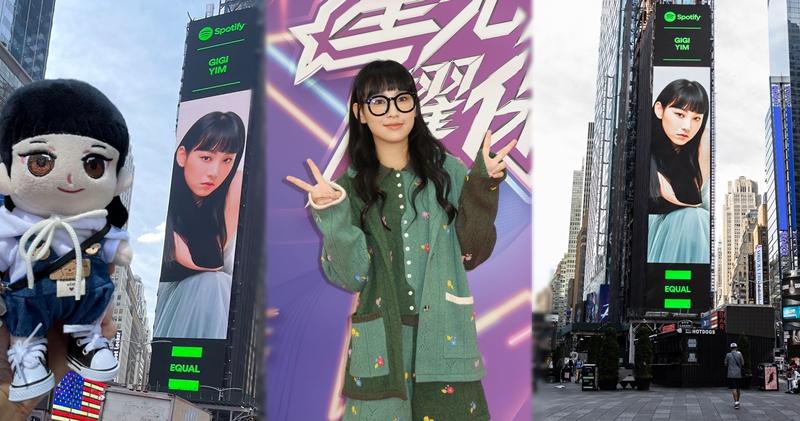 炎明熹以18歲之齡，成為香港最年輕女歌手，登上座落紐約曼哈頓區的時代廣場巨型LED屏幕。（資料圖片/大會提供）