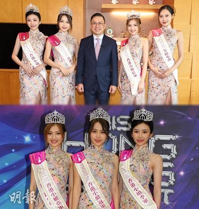 電視廣播有限公司行政主席許濤，頒獎予2023香港小姐得獎者。（大會提供/陳釗攝）