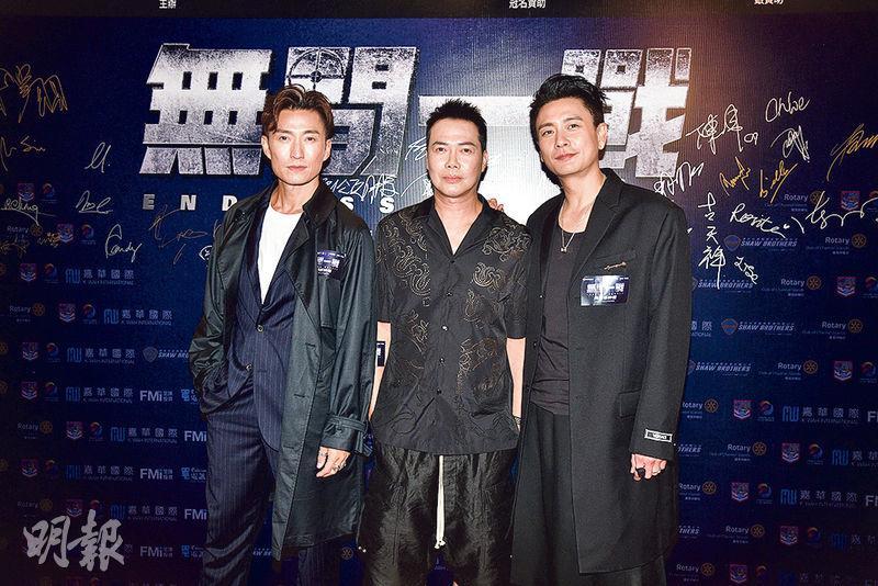 陳山聰（左起）、謝天華及黃宗澤前晚出席《無間一戰》慈善首映禮。（攝影：劉永銳）