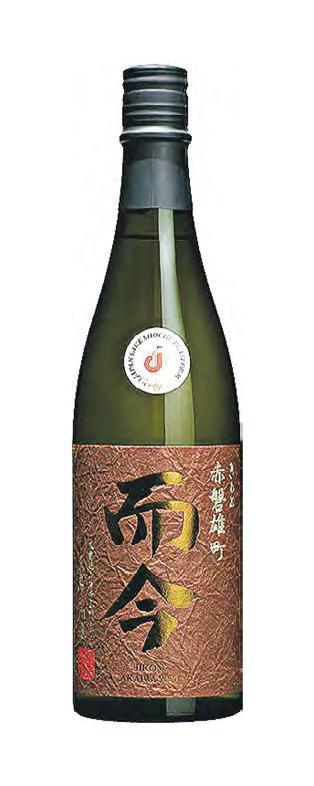 酒體渾厚——赤磐雄町有「幻之米」的稱號，能製造出酒體渾厚的清酒。（代理提供）