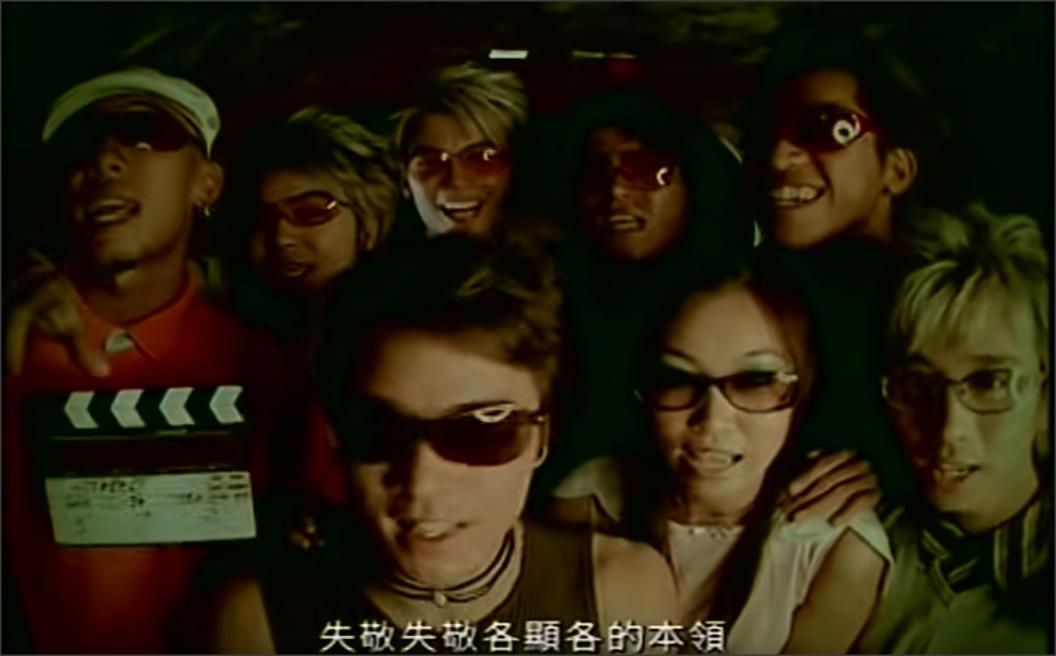 2002年《魅力移動》MV。（視頻截圖）