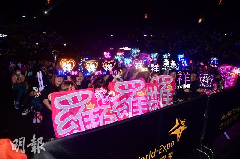 羅志祥來港參與《星光熠熠耀保良》演出，台下有數十粉絲舉牌支持。（劉永銳攝）