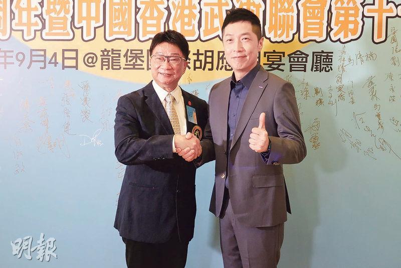 馬浚偉（右）出席「中國香港武術聯會」活動，支持副會長徐小明（左）。（攝影/記者：鍾一虹、林祖傑）