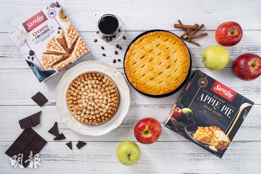 莎莉蛋糕推出「特級蘋果批」和「提拉米蘇蛋糕」兩款新產品。（圖片由相關機構提供）