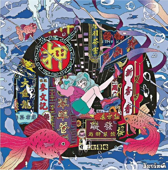 《霓．徜》--作品《霓．徜》繪出香港不少已拆卸的霓虹招牌，如麥文記、翠華餐廳、冠南華等。（Showa City Club提供）
