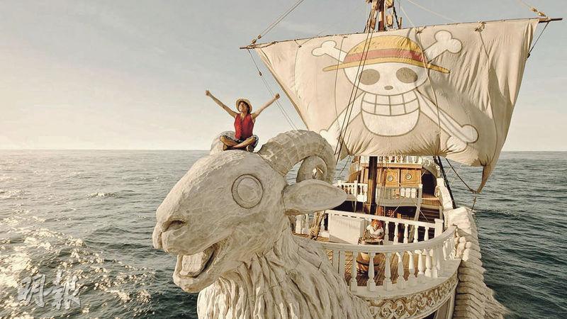 《One Piece》每集製作費1.4億港元，難怪可以造出實物原大的路飛海盜船「梅利號」。