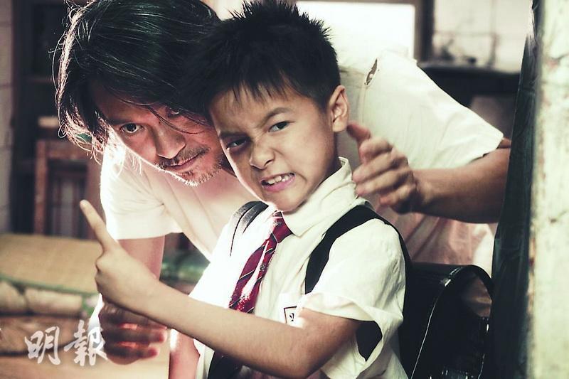 周星馳在電影《長江7號》中與徐嬌飾演父子。（資料圖片）
