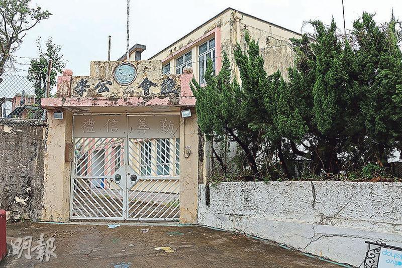 長洲漁會公學是島上其中一所廢校，校舍至今有69年歷史，學校外牆早已失修，裏面堆放了廢鐵。（姚超雯攝）
