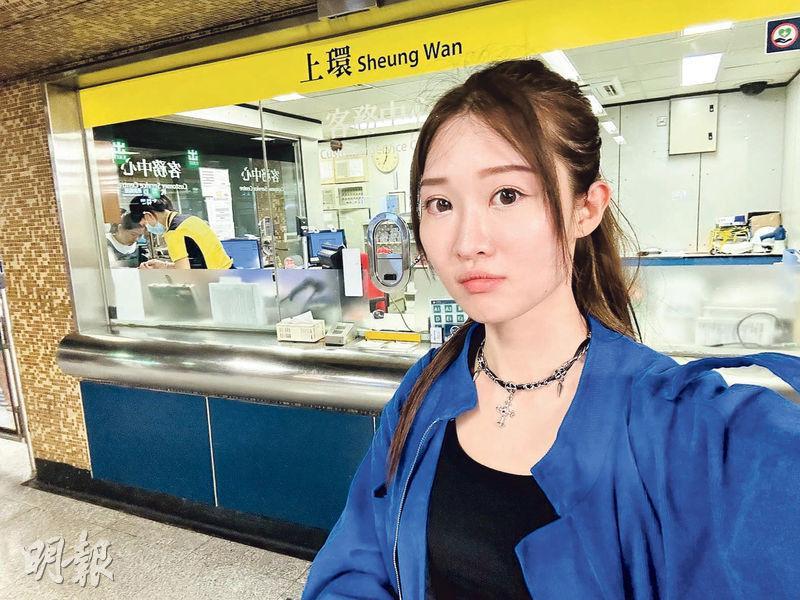 鍾雨璇在上環站遺失銀包，隨即找港鐵職員求助。