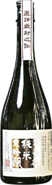 夢幻地酒--來自四家酒造的銘柄「又兵衛」，是磐城市名副其實的「地酒」，因為他們95%產量都在地賣光。（代理提供）