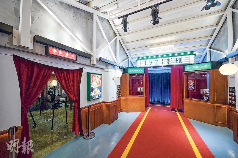 模擬舊戲院--「1931影棚」是其中焦點項目，大堂設計模擬舊式電影院。（蘇智鑫攝）