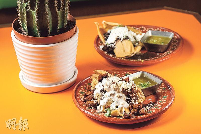 粟米蒸糉--粟米蒸糉是墨西哥街頭傳統小食，歷史悠久，因攜帶方便，當地人經常當作早餐，可根據喜好加入不同配料。（後，原味$48 ；前，加配雞肉$66）（朱安妮攝）