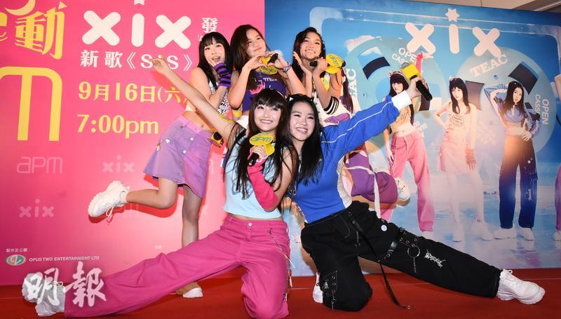 女團XiX昨晚在商場舉行新歌《SiS》發布會。（鍾偉茵攝）