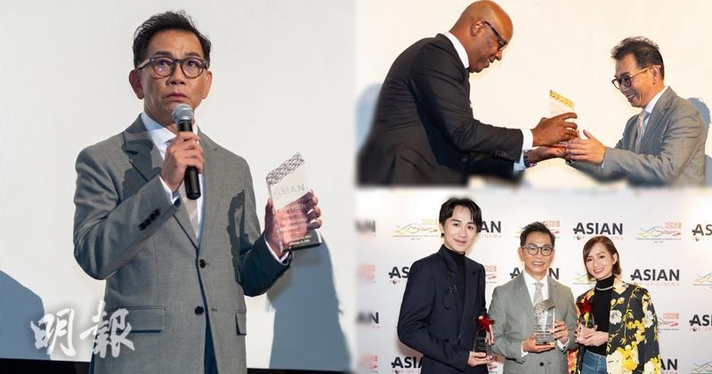 袁富華日前在美國芝加哥舉行的《亞洲躍動電影節》獲頒「演藝事業成就獎」。（大會提供 / 明報製圖）