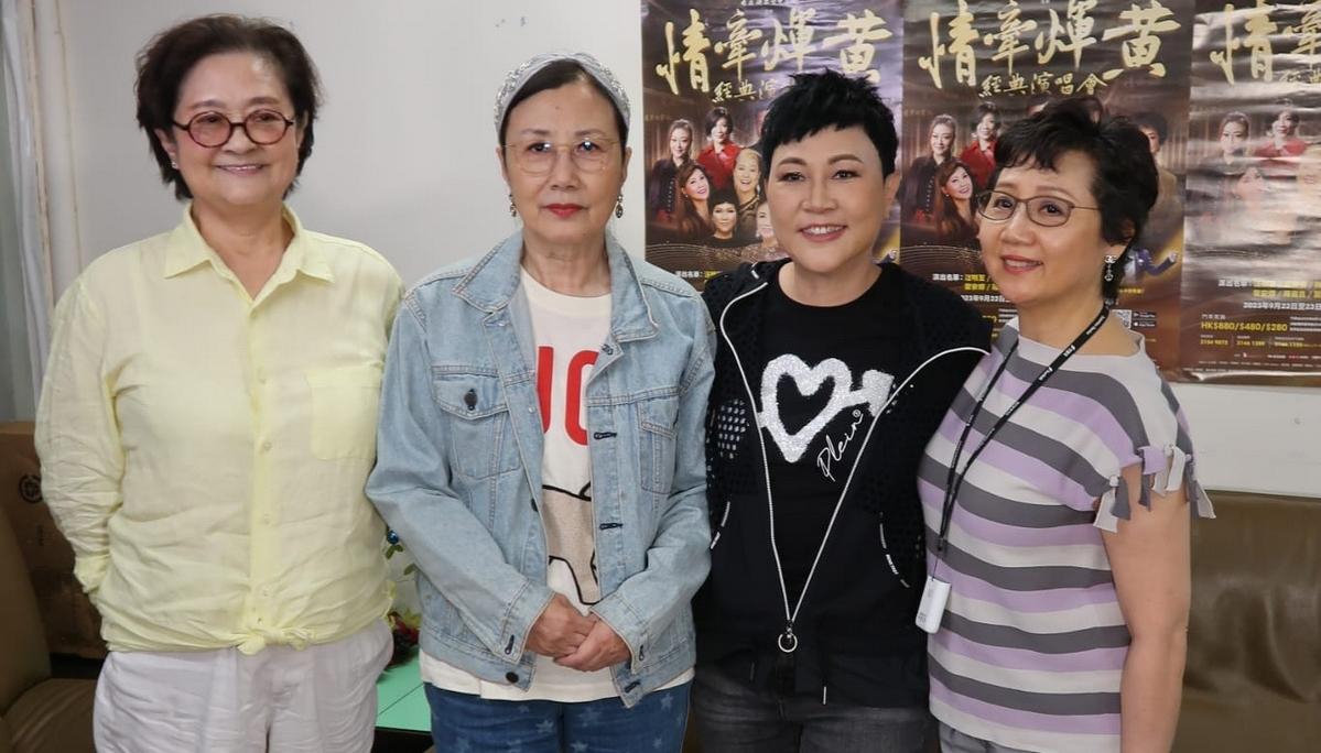 華娃（左起）、汪明荃、陳潔靈、張德蘭綵排《情牽煇黃經典演唱會2023》。（林蘊兒攝）