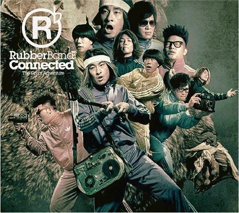 RubberBand《Connected》（網上圖片）
