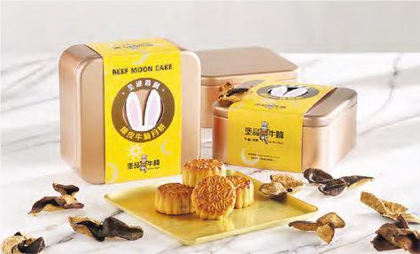 陳皮牛腩月餅（4個）$308/盒（品牌提供）