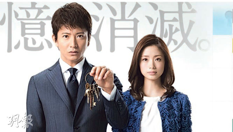 木村拓哉（左）與上戶彩（右）2015年曾在日劇《回家的鎖匙》扮演夫妻。