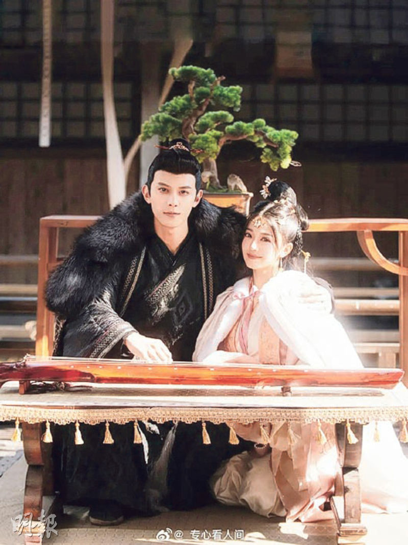 鄧凱（左）飾演凌長燼，與烏日麗格（右）飾演的寶珠公主是劇中第二對情侶。（網上圖片）