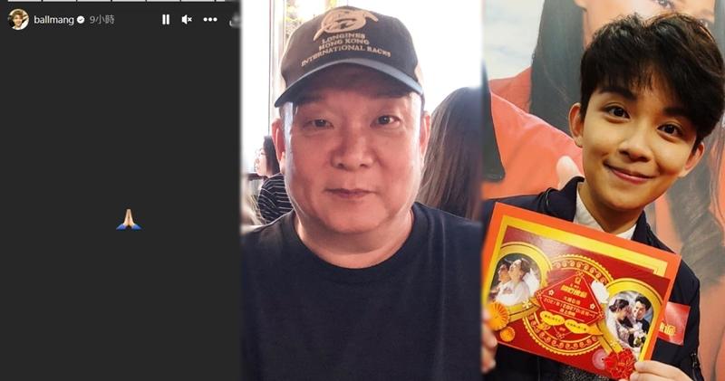 孟希璘（右圖）在社交平台貼出合十emoji悼念伯父。（fb圖片/Ig圖片）
