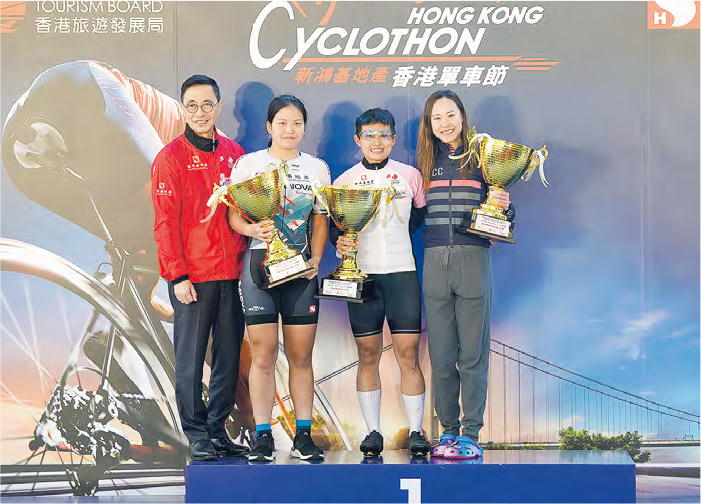 實體賽奪冠--去年江琳（右二）出戰香港單車節女子公路繞圈賽奪冠，不過今年估計有港隊及大灣區專業車手參加，她將目標下調至不可被拋離。（旅發局提供）