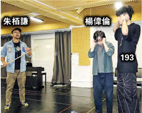 193和楊偉倫在劇中扮演學生，被演老師的朱栢謙懲罰扭耳仔。（攝影/記者：林蘊兒）