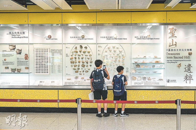 宋皇臺站建站時掘出大量文物，現特設展櫃展出宋元時期陶瓷，讓公眾了解考古發掘成果。（馮凱鍵攝）