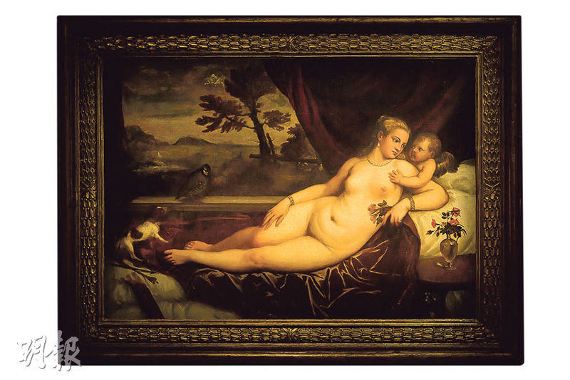 《維納斯、邱比特、小狗與鷓鴣》--提香曾多次描繪愛神維納斯，她側躺着、配以風景的構圖深受歡迎。（蘇智鑫攝）