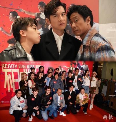 電影《不日成婚2》昨晚舉行首映禮。（大會提供/劉永銳攝）