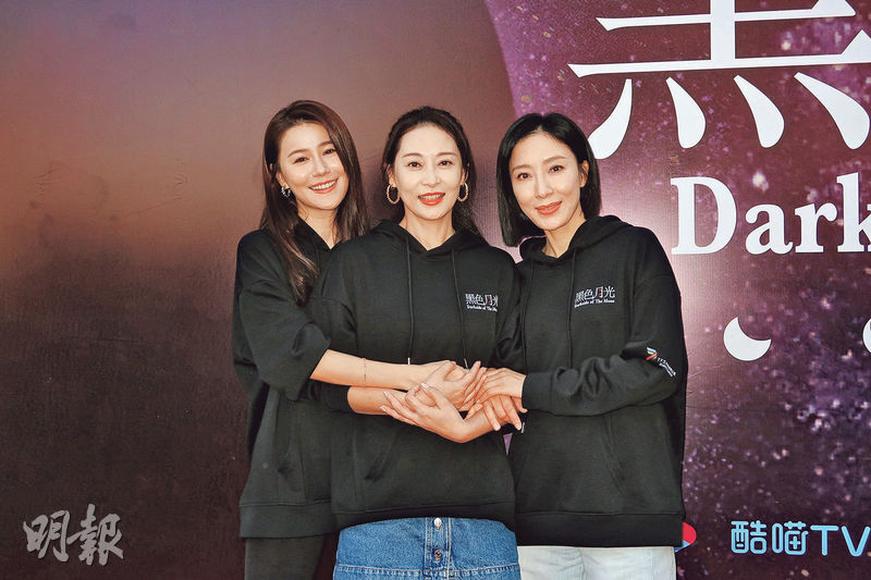 黃翠如（左起）、楊卓娜和楊茜堯新劇演親姊妹。（攝影/記者：林蘊兒）