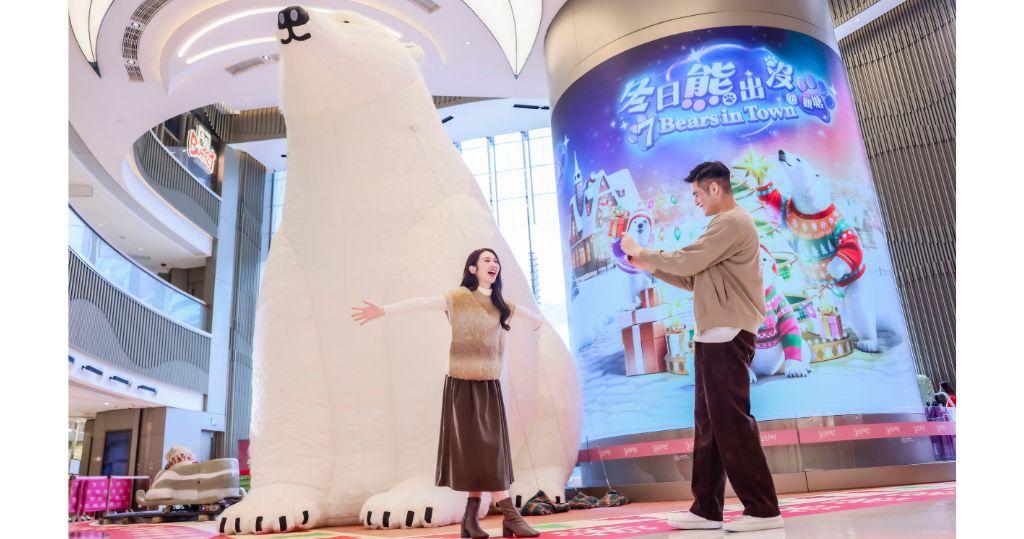 5米高充氣毛毛版北極熊震撼登場@觀塘市中心YM²裕民坊「冬日熊出沒@觀塘」（圖片由相關機構提供）