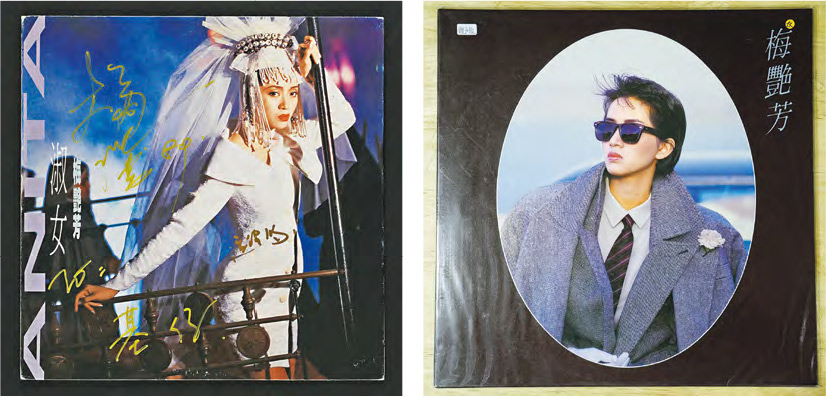 紀念展的精選展品包括梅艷芳親筆簽名的《淑女》黑膠唱片（左），論形象設計，黃國恩認為《夢幻的擁抱》（右）的中性打扮更具特色。（香港文化博物館提供/黃志東攝）