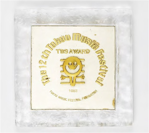 梅艷芳出道第2年便奪得《第十二屆東京音樂節》TBS獎獎座，市民可在展覽中見到獎座實物。（香港文化博物館提供）