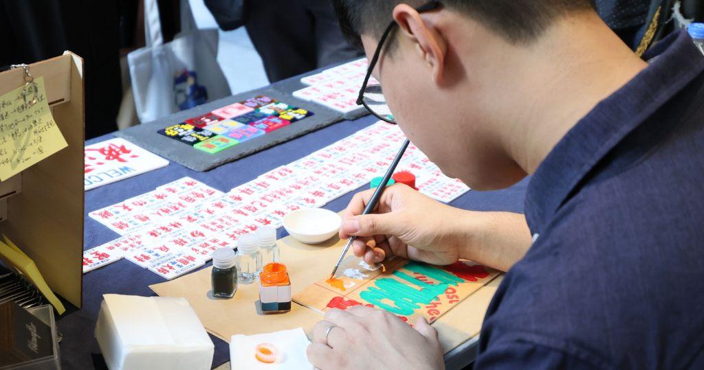 香港特色小巴牌工作坊讓參加者可以了解小巴牌背景及製作過程，發揮創意製作獨一無二的匙扣小裝飾。 （圖片由相關機構提供）