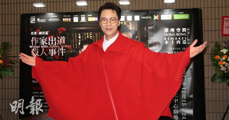 陳志雲為演出舞台劇減肥30磅。（林蘊兒攝）