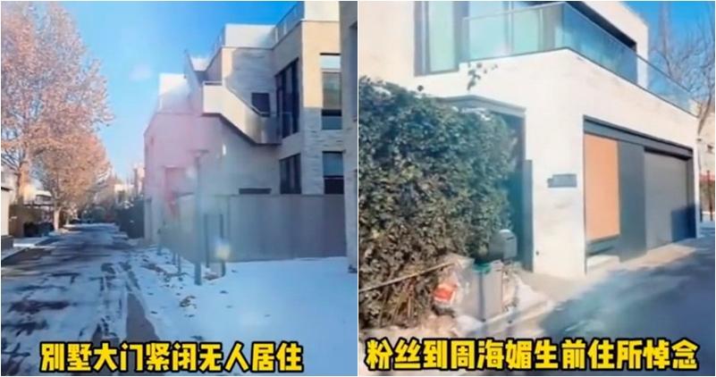 周海媚生前入住的北京順義區獨立別墅重門深鎖，已沒有人在內居住。（網上圖片 / 明報製圖）