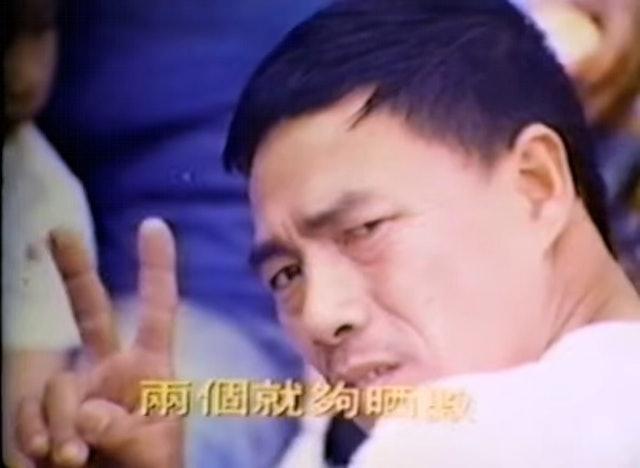 陳泉拍攝家計會「兩個夠晒數」經典宣傳片，播到街知巷聞。（資料圖片）